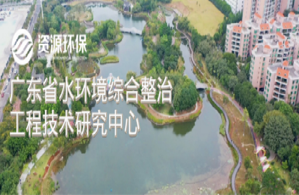 戰(zhàn)“疫”必勝 發(fā)展不停！資源環(huán)保技術(shù)中心被認(rèn)定為省級工程技術(shù)研究中心