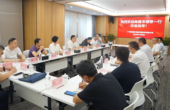 南昌市委常委、副市長趙捷帶隊到公司調(diào)研視察